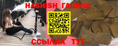 ГАЛЛЮЦИНОГЕННЫЕ ГРИБЫ Бузулук