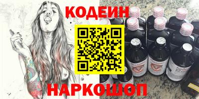 ГАЛЛЮЦИНОГЕННЫЕ ГРИБЫ Бузулук