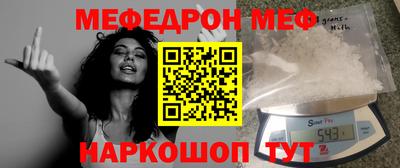 амф Будённовск