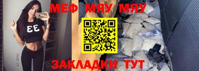 крисы Бугуруслан
