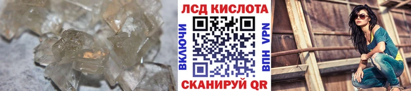 Лсд 25 экстази ecstasy  наркота  Заинск 