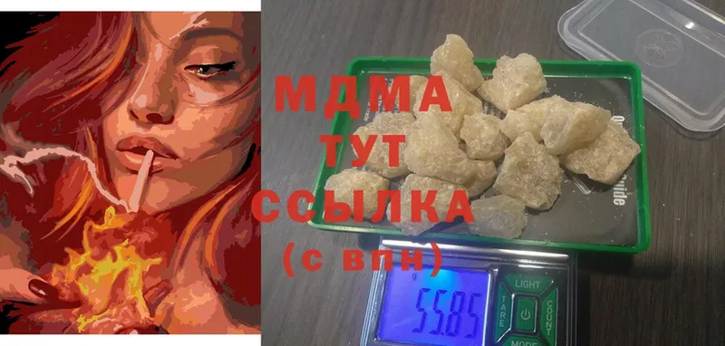 MDMA молли  дарк нет как зайти  Заинск 