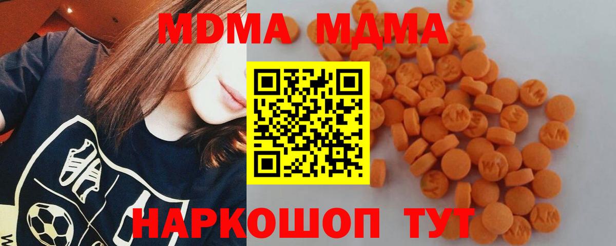 МЕФ  Заинск  Ketamine  Вход с VPN  Канабис  МДМА  Канабис  КОКАИН  Ляпка 