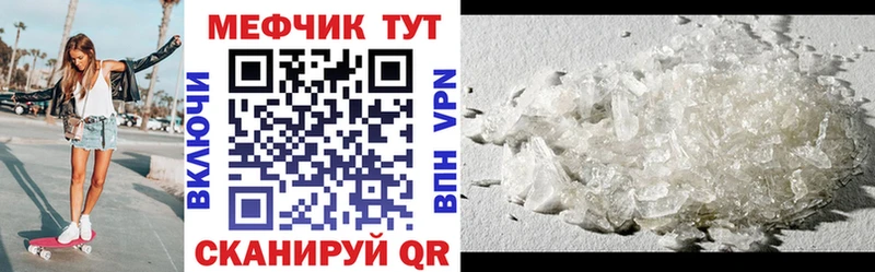 где купить наркоту  Заинск  МЕФ мука 