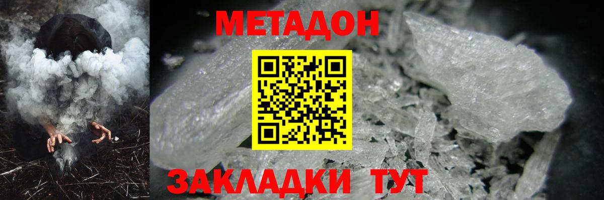 Alpha PVP Заинск