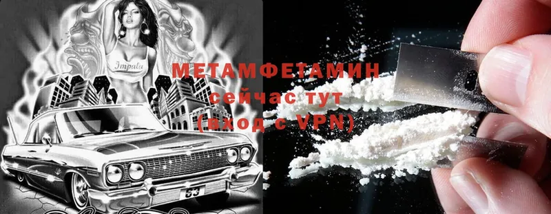 Метамфетамин Декстрометамфетамин 99.9%  что такое наркотик  Заинск 