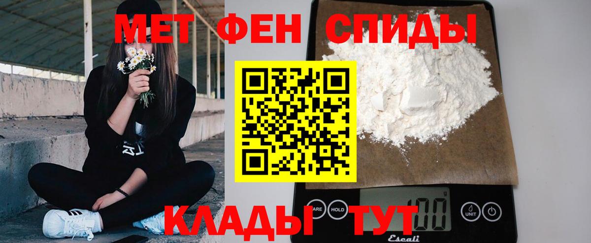 Заинск  Первитин витя  Вход с VPN 