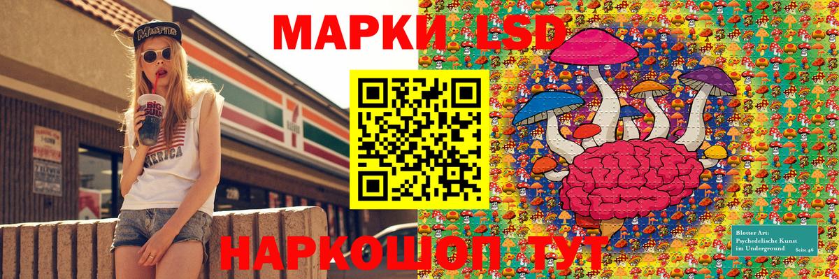 Наркотические марки  Марки N-bome 1500мкг  Вход с VPN  Заинск 