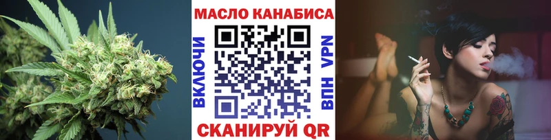 Дистиллят ТГК THC oil  Заинск 