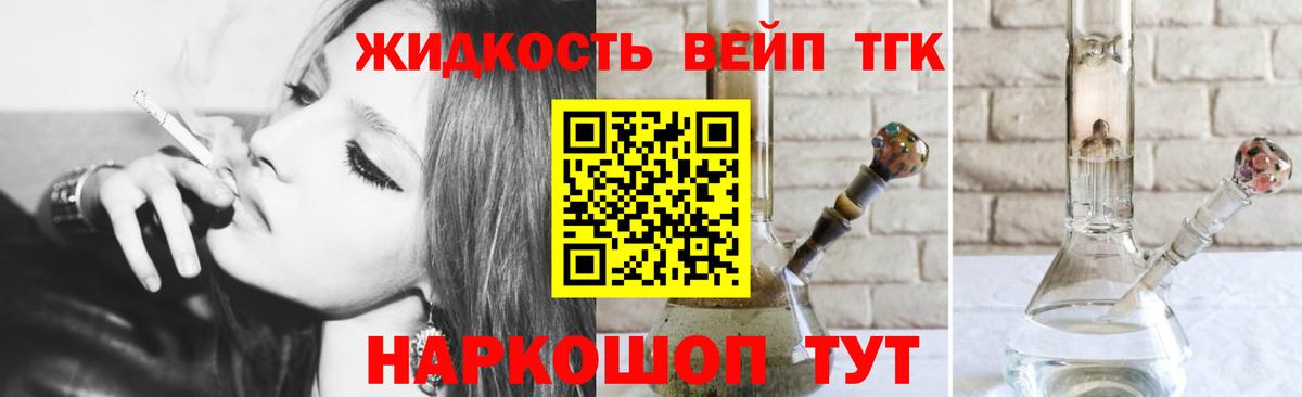 Дистиллят ТГК Wax Заинск