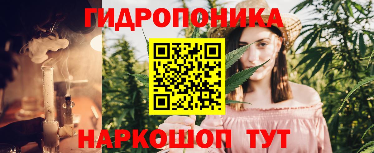 Конопля MAZAR Заинск